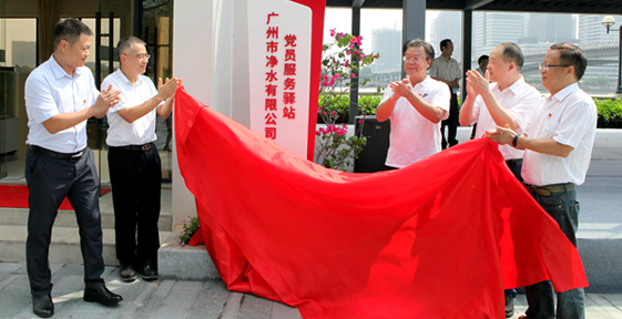 點(diǎn)亮黨建品牌，激活“紅色細(xì)胞”，獵德污泥碼頭變身黨員服務(wù)驛站